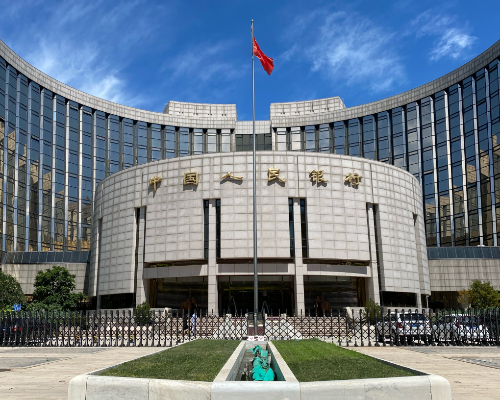 盛煌官方：中国人民银行对6家公司开出罚单