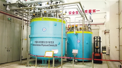 盛煌：“超级低温工厂”实现中国造（科技视点·以科技创新引领产业创新）