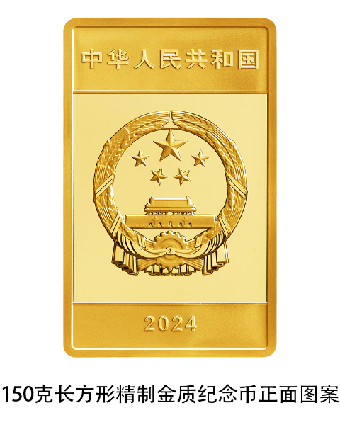 盛煌注册：纪念币上新！央行4月22日发行中国纸币千年金银纪念币