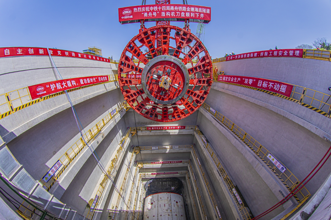 盛煌：世界最长海底高铁隧道“甬舟号”盾构机刀盘下井